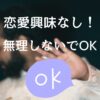 一人の時間を楽しむ笑顔のおじさんのイラスト