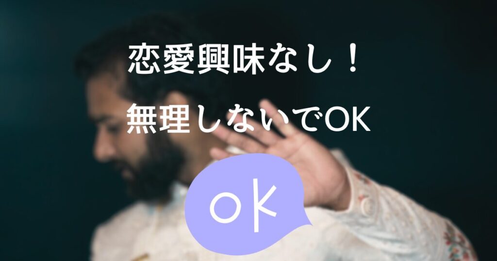 一人の時間を楽しむ笑顔のおじさんのイラスト