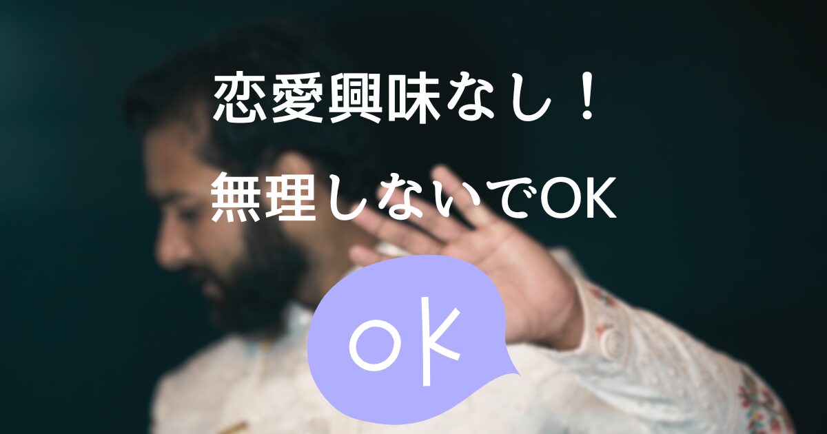 一人の時間を楽しむ笑顔のおじさんのイラスト
